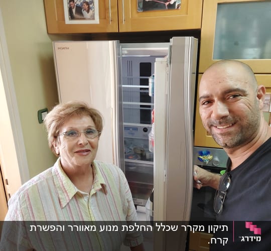 מקרר פתוח עם מדפים פנימיים גלויים